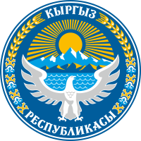 Герб Кыргызстана